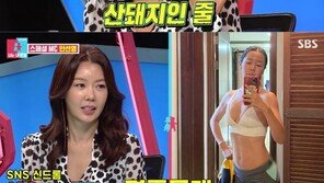 안선영 다 벗은 몸 본 남편 “산돼지인 줄 알았네…요즘은 설렌다”