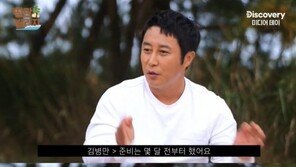 ‘땅만빌리지’ 김병만 “직접 집 4채 지어봐…경험 살려 도와주고파”