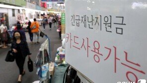 같은 주소 살아도 ‘세대 분리’ 가능…가족관계·생계독립 고려