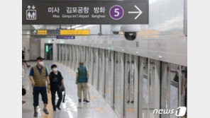 “결국 지각이다”…5호선 운행 지연, 출근길 승객 큰 불편