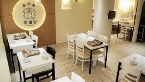 미월당, 직화로 구운 이색 토핑 즉석 떡복이로 젊은 층 입맛 공략   