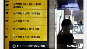 국민청원에 의대생 사과에도 ‘재응시 없다’…정부 입장 불변