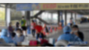 서울 임시시설 격리 외국인, 땅굴파고 탈출…경찰 추적 중