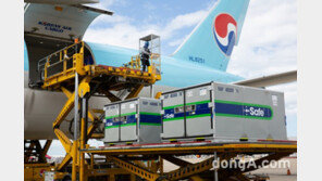 ‘코로나19 백신’ 개발 대비하는 대한항공… 의약품 완벽 수송 준비 태세 돌입