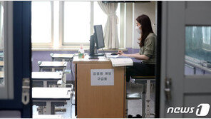 교육감 ‘교사 선발권’ 확대?…교총 “교사 94%가 반대”