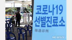 7일 26개교 등교 불발…서울·대전서 학생 1명씩 확진