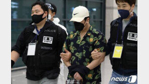 디지털교도소 운영자에 구속영장 신청…166명 ‘신상’ 무단게시