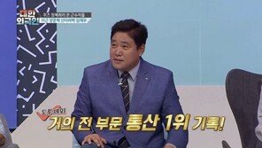 양준혁 “자녀 계획 3명…아내, 아들 낳으면 야구선수시키고 싶어해”