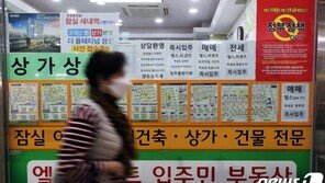 ‘갭투자’ 집주인이 202명 전세금 413억 ‘꿀꺽’…HUG가 대신 갚았다