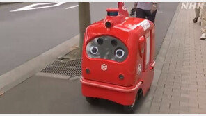 ‘코로나19 대책’…일본서 ‘무인 택배 배달’ 로봇 실증실험