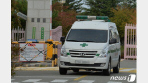 포항교도소 30대 여성교도관 코로나19 확진…수형자 등 373명 검사