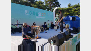 “문화 예술로 심신 일깨우겠다”…공주서 ‘프로젝트 한 여름밤 수다’ 개최