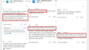 "무료체험 신청했는데 자동 결제?" 구독 시작 전 '유의사항'