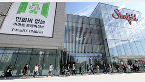 “코스트코 잡는다”… 이마트 트레이더스, 10년만에 매출 3조 눈앞