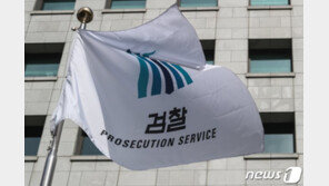 [단독]與 윤건영-박영선-이수진 줄줄이 ‘무혐의’