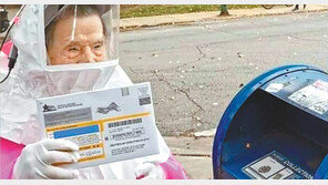 美 우편투표 하러 방역복 입고 나온 할머니