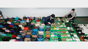 “이게 죄다 짝퉁”