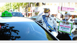 대구경찰청 “보행자 중심 교통문화 조성에 주력”