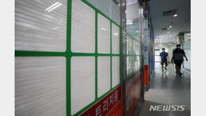 서울 전셋값 66주째 상승세…언제까지 오르나?