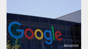 [단독]입법조사처 “구글 30% 수수료, 공정거래법 위반”