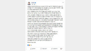 丁총리 “제2의 인생 도전하는 제대군인, 브라보 유어 라이프”