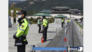 ‘재인산성’ 비판 ‘차벽’…경찰 “한글날 집회 땐 완화 검토”