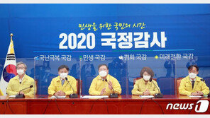 김태년 “‘3억 대주주’ 타당한가 우려 있어…동학개미 의견 듣겠다”