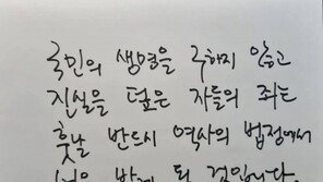 목소리 높이는 유승민…“정권교체해 역사의 법정서 文정부 단죄”