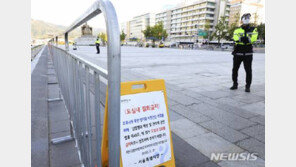 서울시, 한글날 집회 원천차단…지하철 4곳 무정차·폐쇄 검토