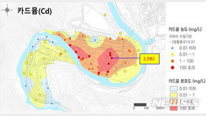 영풍석포제련소 카드뮴 오염 지하수 외부유출…“하루 22㎏ 유출 추정”