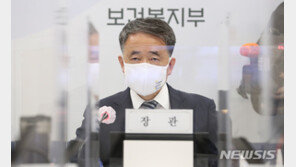 박능후 “방역체계, 자유 주고 책임 묻는 쪽으로 바꾸는 논의중”