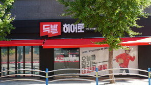 두발히어로, 서울 한남동 물류센터 확장 이전 …재고 관리·업무 효율화 ↑