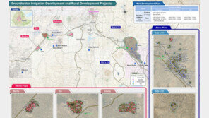  농어촌공사,  ‘에티오피아 지하수 관개 및 농촌개발사업’ 수주