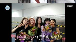 ‘박태준 아내’ 최수정, 알고 보니 ‘화사 절친’에 걸그룹 출신 연기자