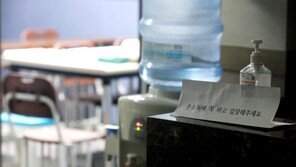 ‘무직 거짓말→7차 감염’… 인천 학원강사에 징역 6개월