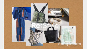 현대차, 폐기물 활용 업사이클링 패션 프로젝트 ‘리스타일 2020’ 공개