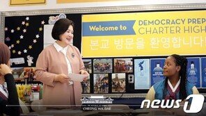 김정숙, 한국어 경연 외국 학생들에 뭉클…“두근두근 해요”