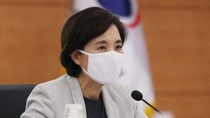 ‘등교수업 확대방안’ 11일 오후 5시 발표…적용은 19일부터