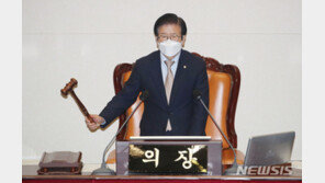 박병석 의장, 한글날 앞두고 친서 “법률용어 쉽게 고치자”