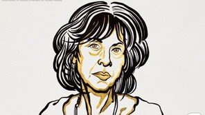 “존재의 시적 목소리”…노벨문학상 미국 루이즈 글릭