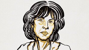 美 여류시인 루이스 글릭, 노벨문학상 수상