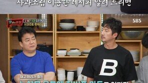 ‘맛남의 광장’ 백종원X정준호, 고향 선후배 뭉쳤다…‘예산 사과’ 적극 홍보