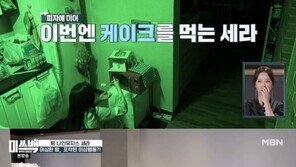 ‘미쓰백’ 前 나인뮤지스 세라, 공황장애·우울증 고백…“기억 안 나는 부작용도”