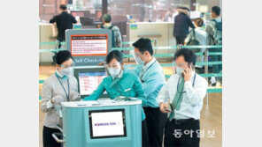 한일간 ‘격리 없는 기업인 출장’ 돌입