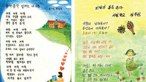 “70년만에 글 깨친 내가 자랑스럽다”… 할머니들 특별한 한글날 