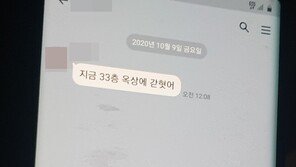 “불길 안에 아직 가족 있어”…아수라장된 주상복합 화재 현장