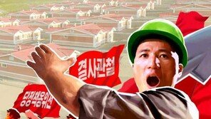 북한 당 창건일 D-1…분위기 띄우지만 삼중고 속 성과 한계