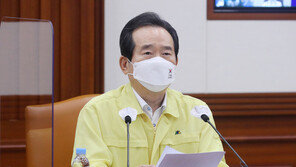 정세균 총리 “국가적 재난 상황서 또 집회…모든 조치 취할 것”