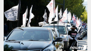 “총선 무효·추미애 사퇴”…대전서 한글날 차량집회 강행