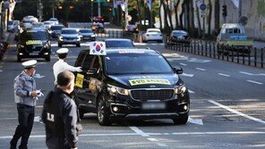 조국→추미애 집 앞으로…보수단체, ‘드라이브 스루’ 집회